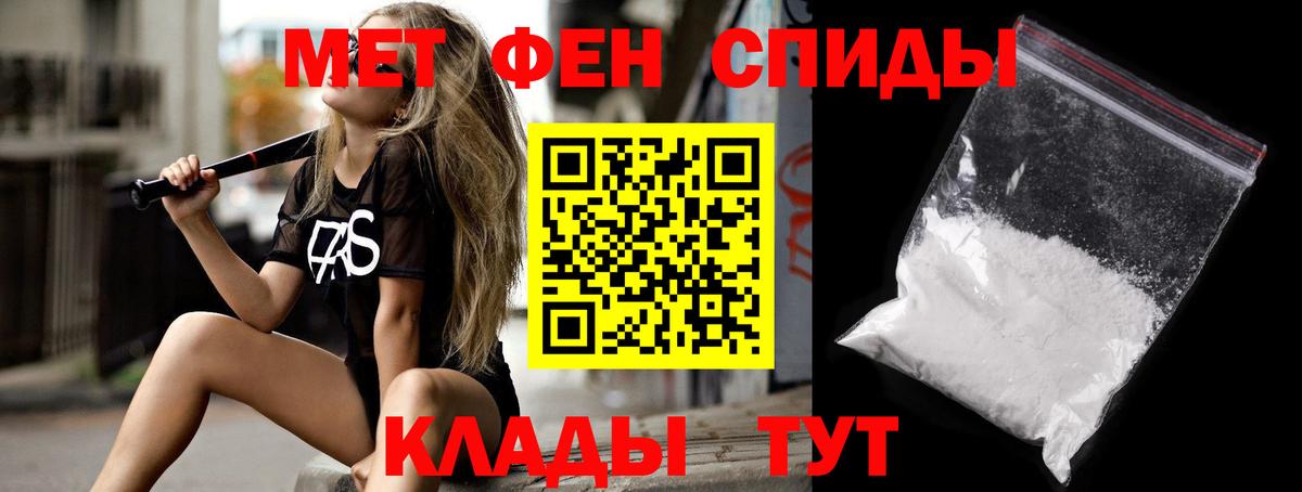 АМФ Premium  мориарти какой сайт  Сергиев Посад  Вход с VPN  Амфетамин 