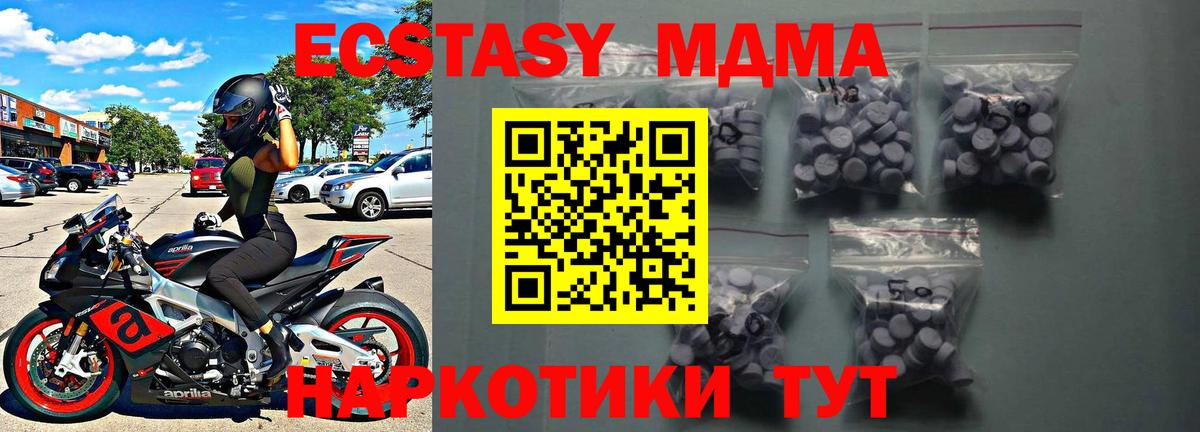 Ecstasy DUBAI Сергиев Посад