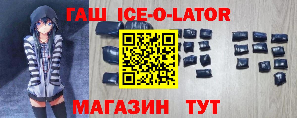 Гашиш 40% ТГК Сергиев Посад