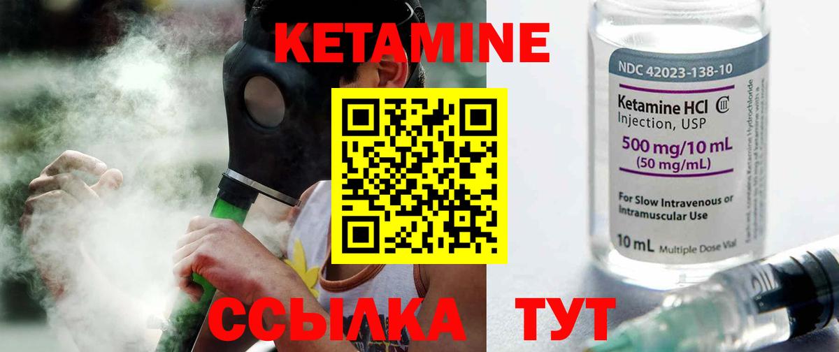 МЕФ  ГАШ  Конопля  Меф МЯУ МЯУ кристаллы  Вход с VPN  Сергиев Посад  ГАШИШ 