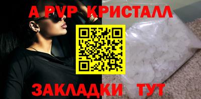 меф Обнинск