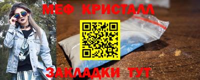 мдпв Новокубанск
