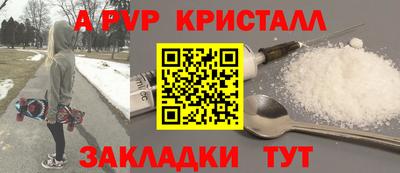 гидропоника Новозыбков