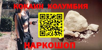 индика Новодвинск