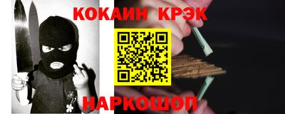 мдпв Новокубанск