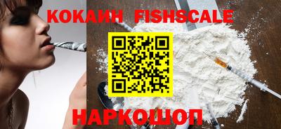 мдпв Новокубанск