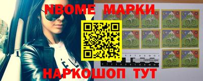 меф Обнинск