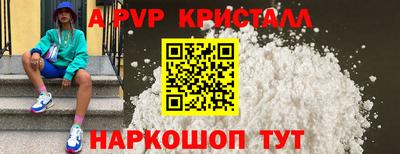 гидропоника Новозыбков