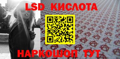 Альфа ПВП Обь