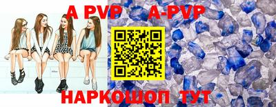 меф Обнинск