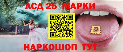 мдпв Новокубанск