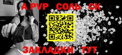 мдпв Новокубанск