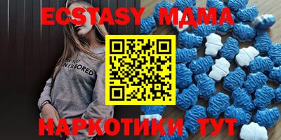 индика Новодвинск