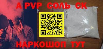 гидропоника Новозыбков
