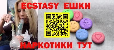 индика Новодвинск