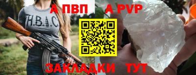 гидропоника Новозыбков