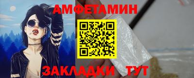 Альфа ПВП Обь