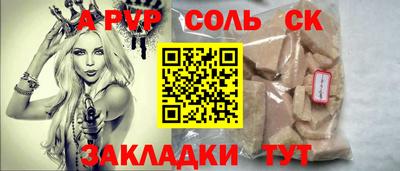 гидропоника Новозыбков