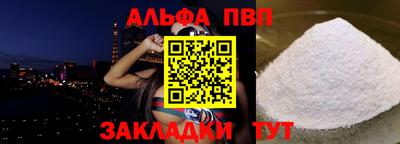 индика Новодвинск