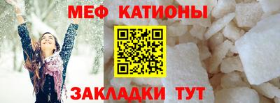 мдпв Новокубанск