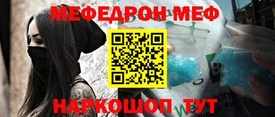 мдпв Новокубанск