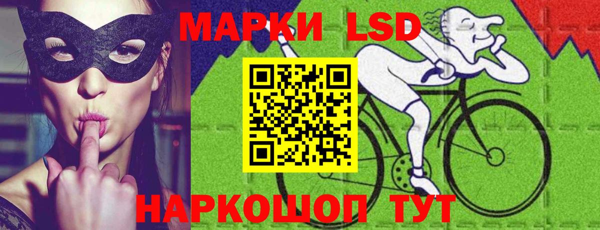 Лсд 25 экстази кислота Сергиев Посад