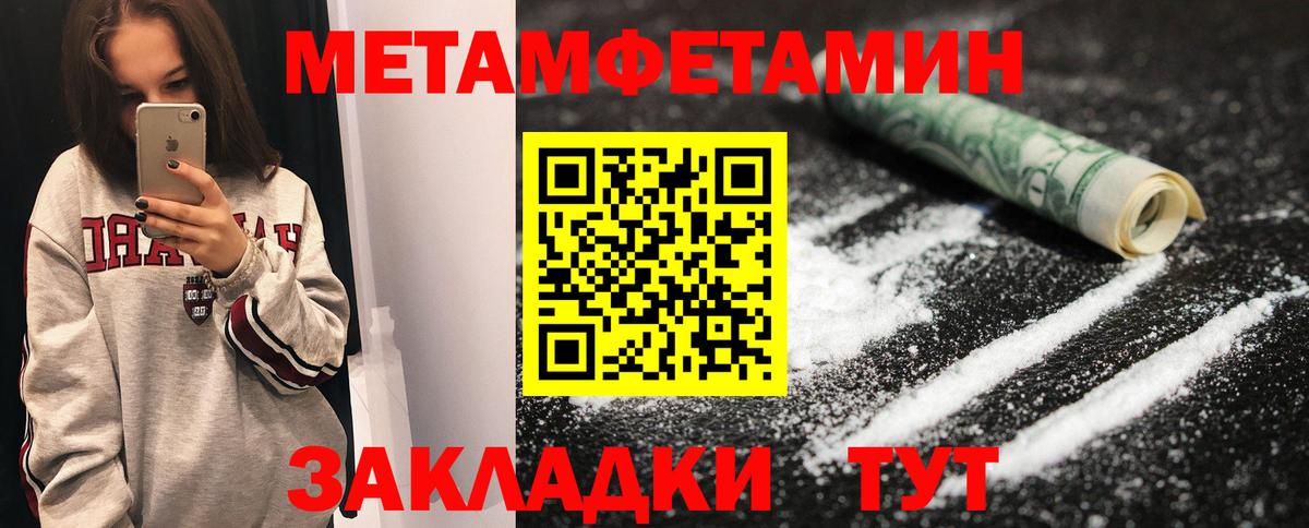 Сергиев Посад  МЕТАМФЕТАМИН Methamphetamine  МЕТАМФЕТАМИН Methamphetamine  Вход с VPN 