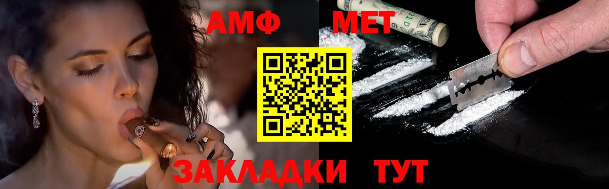 Метамфетамин кристалл Сергиев Посад
