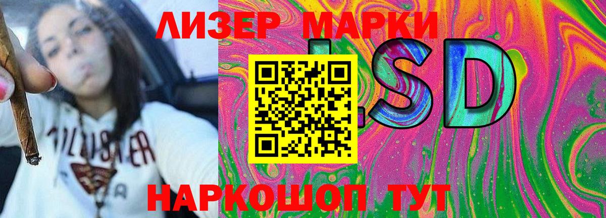 Марки NBOMe 1500мкг  Марки N-bome  Сергиев Посад  Вход с VPN 