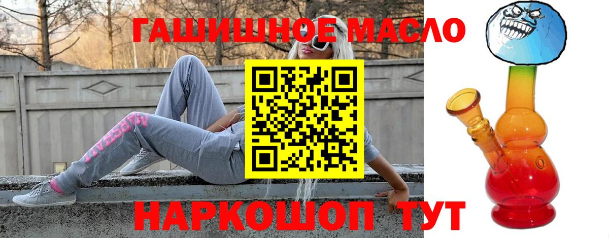 Дистиллят ТГК концентрат Сергиев Посад