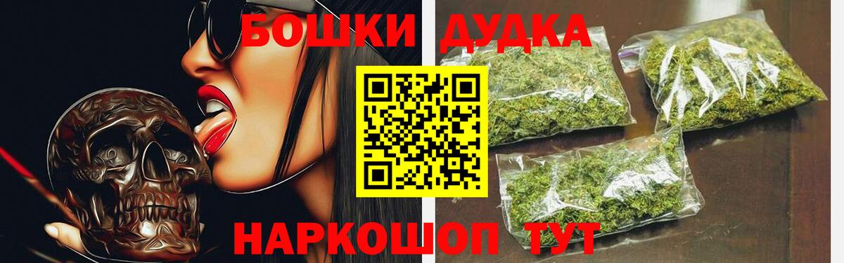 МАРИХУАНА Amnesia  Канабис AK-47  Сергиев Посад  Вход с VPN  Марихуана семена 